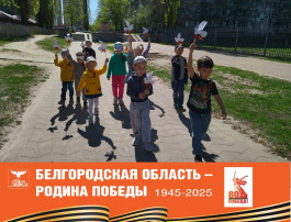 20 дней до Победы 20 дней до Победы.