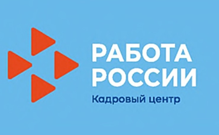 Вакансии Министерства обороны Вакансии Министерства обороны.